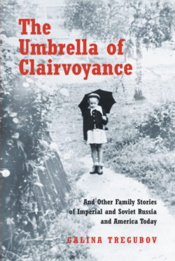 The Umbrella of Clairvoyance