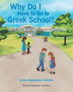 Why Do I Have to Go to Greek School?