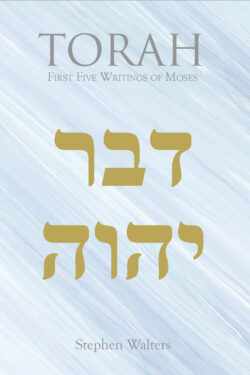 TORAH  First Five Writings of Moses